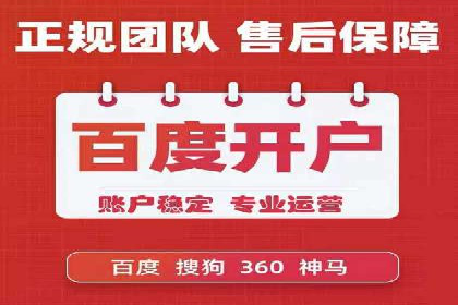 百度广告费用解析，投资回报率分析